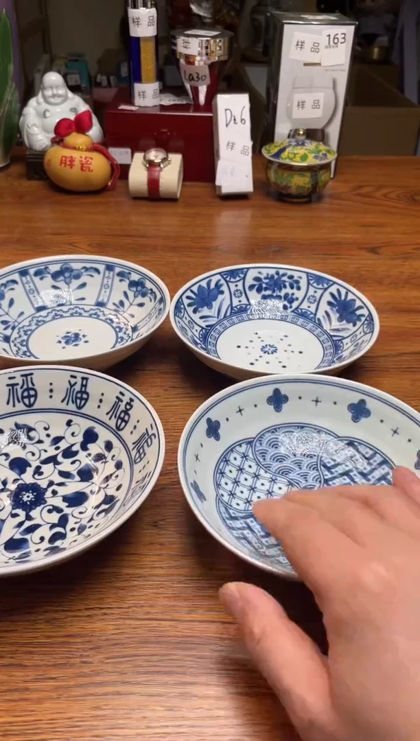 瓷片瓷片满20米包邮一单一付