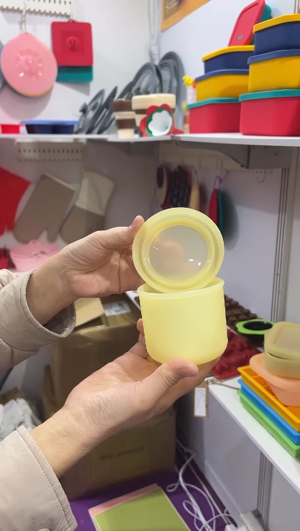 硅胶FF-HX-透黄-250圆盒