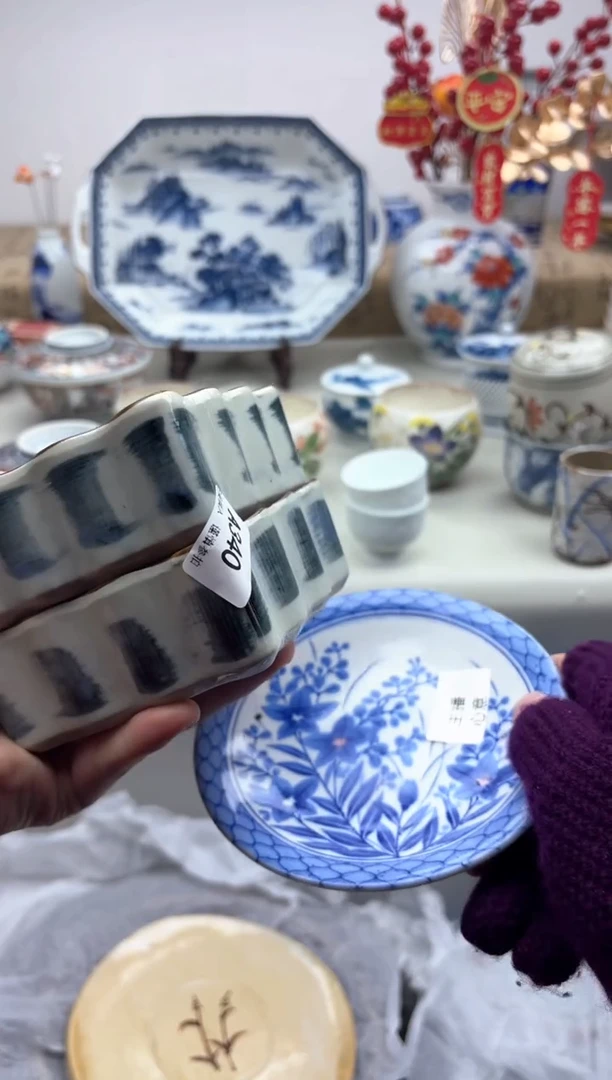 【闪购商品】碟340A............