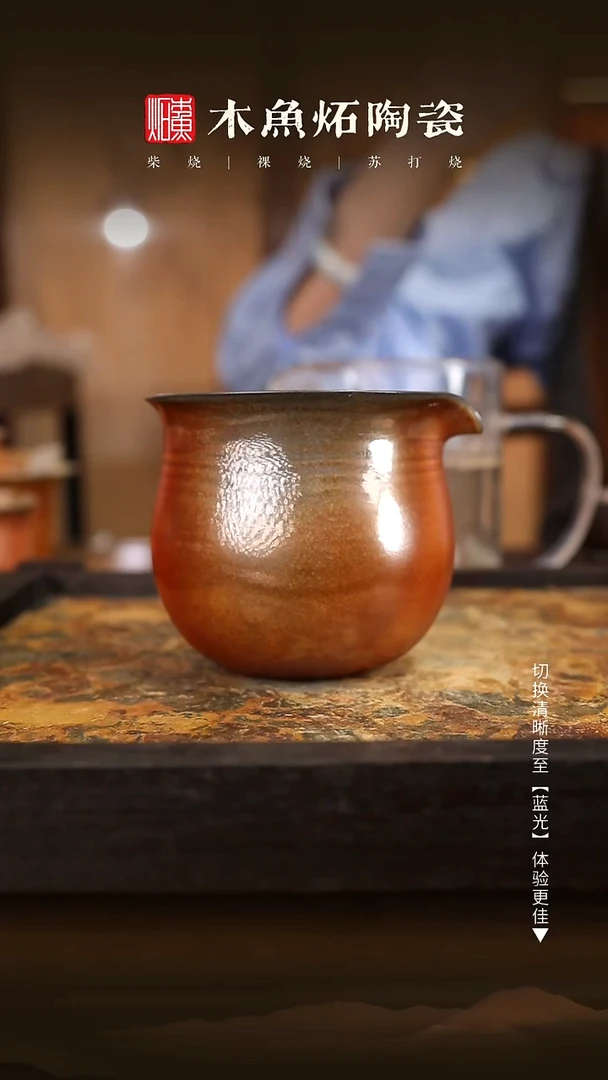 1481木鱼炻纯手工茶器