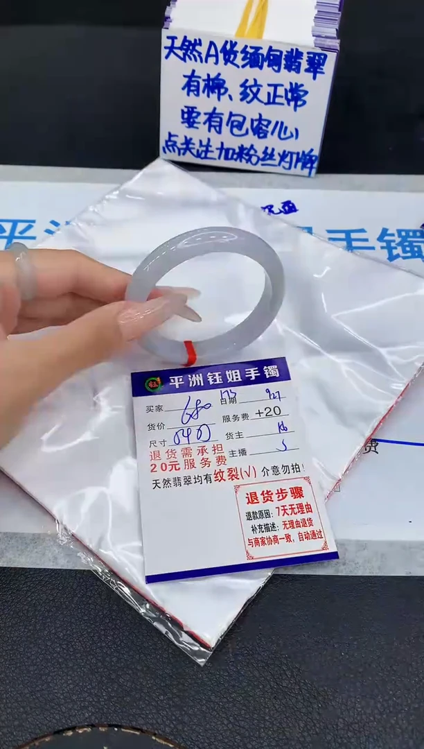 未镶嵌手镯翡翠111111111111111