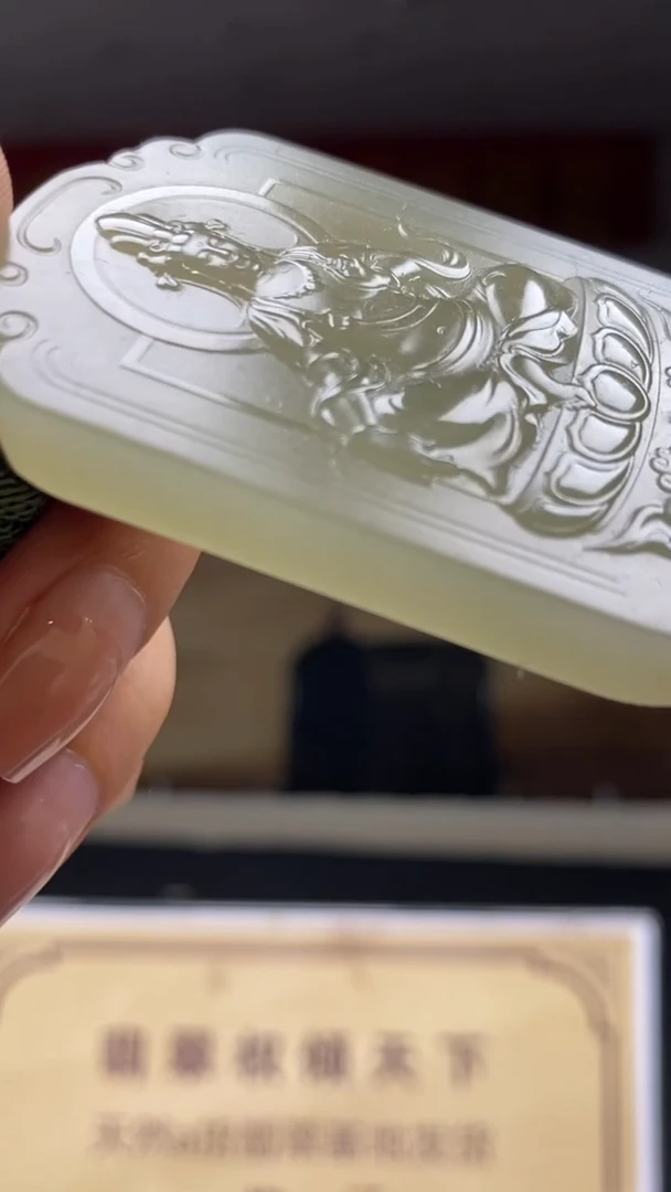 定制和田玉********275