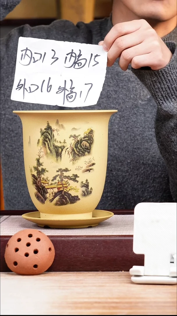 紫砂花盆鱼籽段泥撇口金钟一只有托