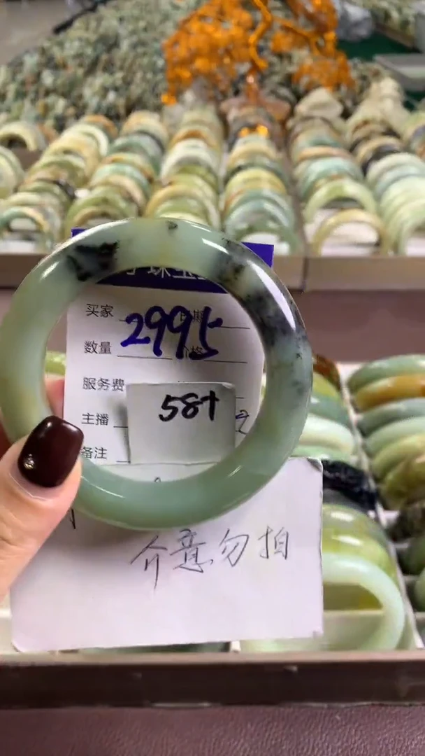 未镶嵌蛇纹石玉手镯2995