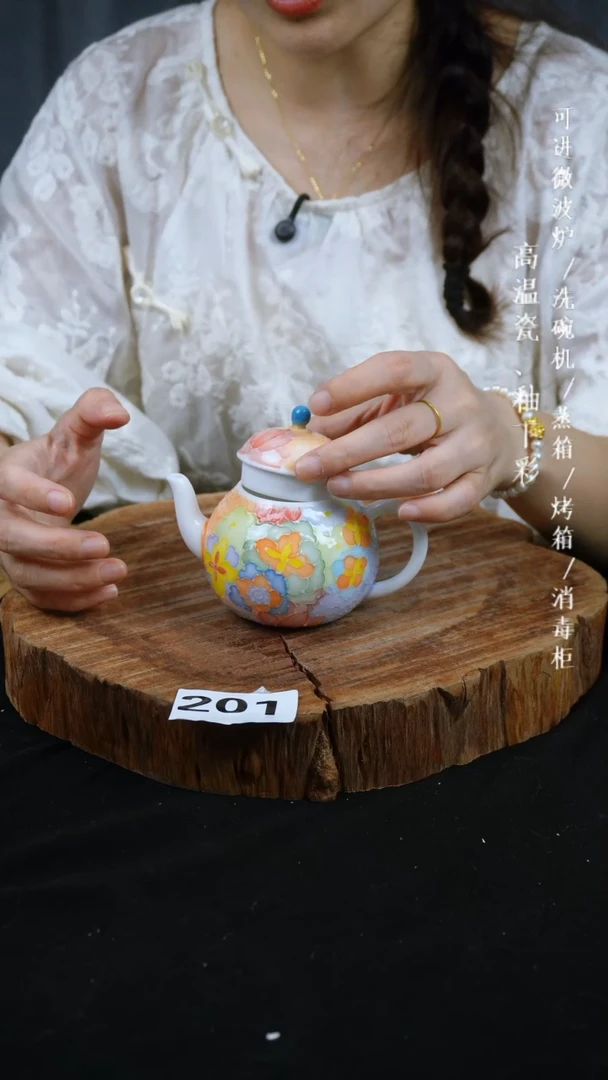 其他高温瓷（万花壶）201