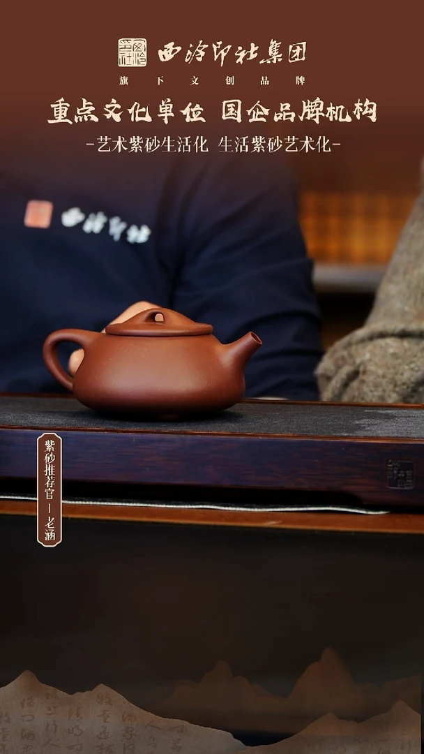 茶壶紫砂12.17原矿紫砂壶15