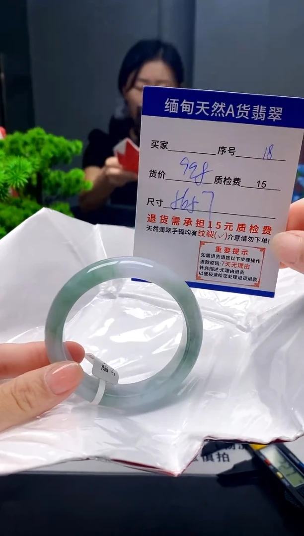 未镶嵌手镯翡翠18缅甸天然A货翡翠需包容瑕疵，介意慎拍