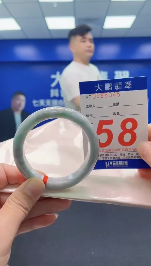 翡翠手镯未镶嵌AAAAAAAAA