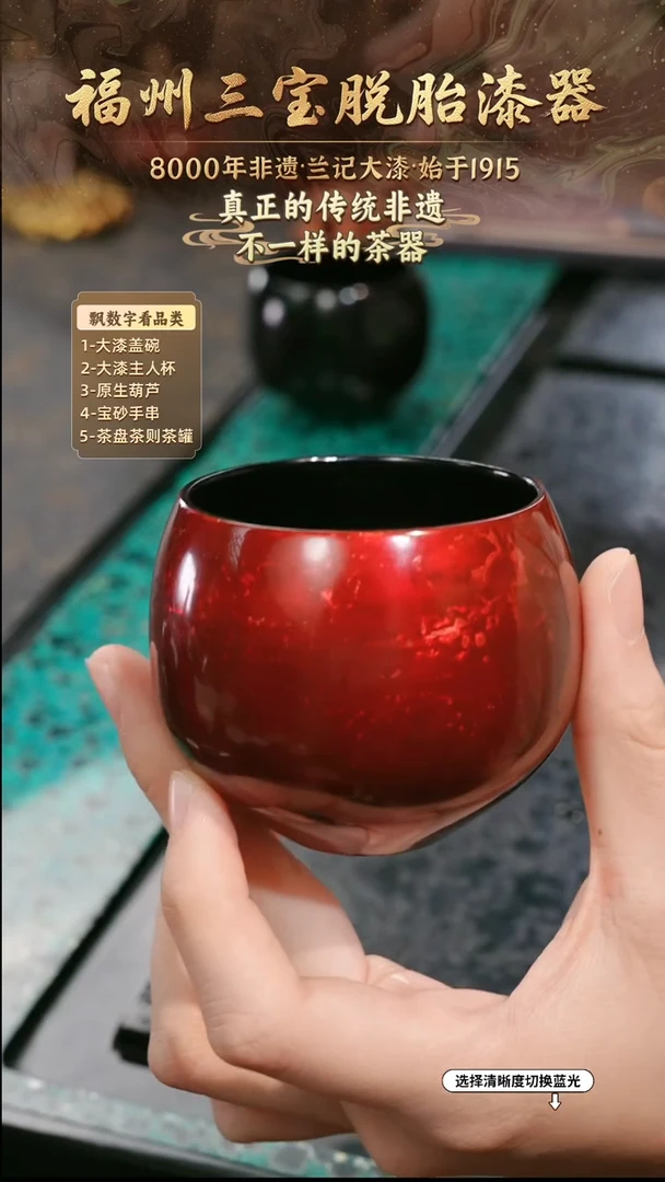 兰记手工漆器-一物一拍 以商品图片为主