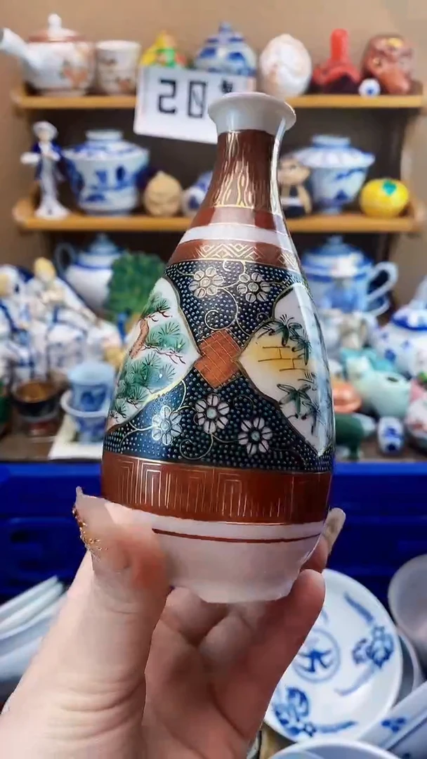 瓷片九谷