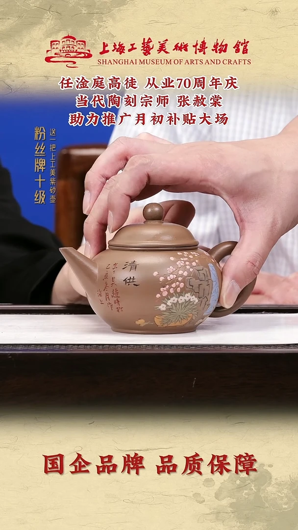 茶壶紫砂紫砂茶壶27
