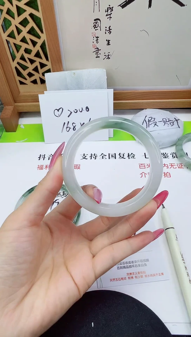 未镶嵌手镯石英质玉80-55/56