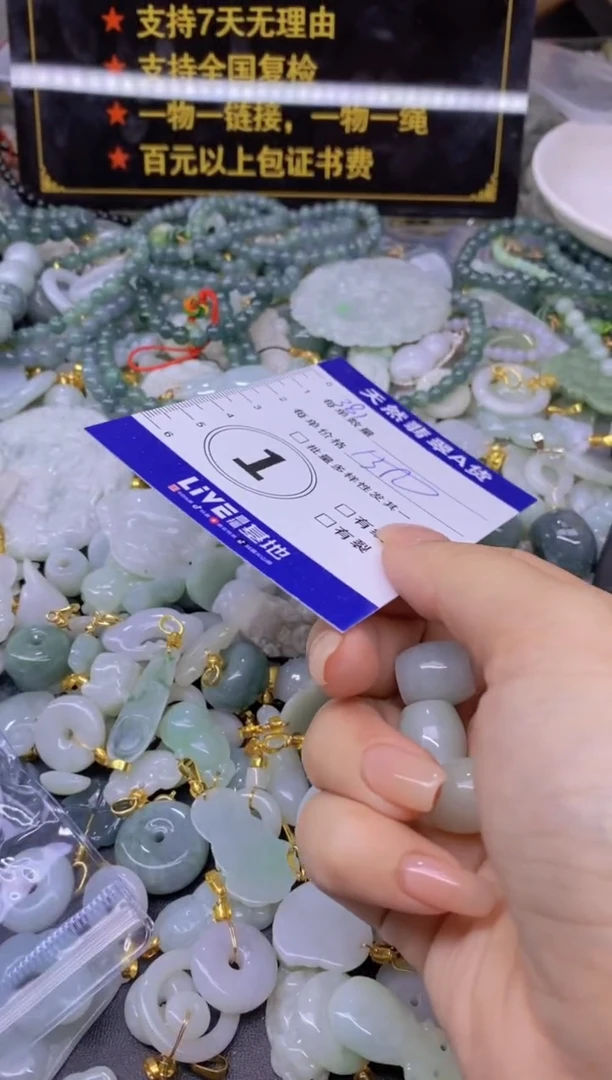 翡翠未镶嵌颈饰天然翡翠A货批量多样性发一件