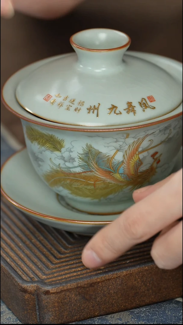 【汝窑凤舞九州盖碗】【13西泠礼盒】