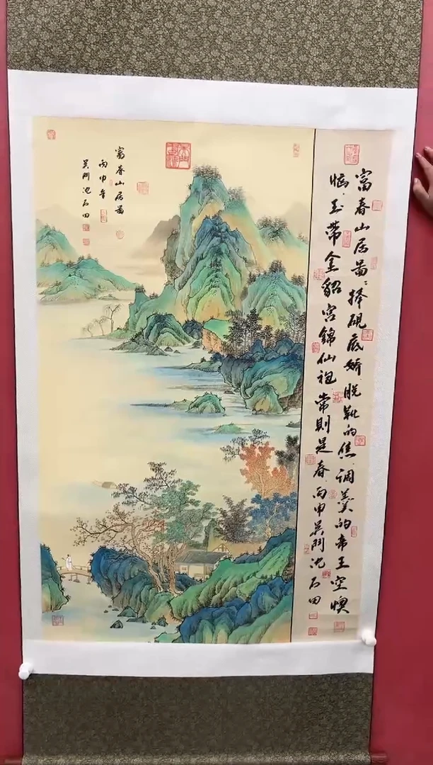 国画沈石田-山水+书法轴