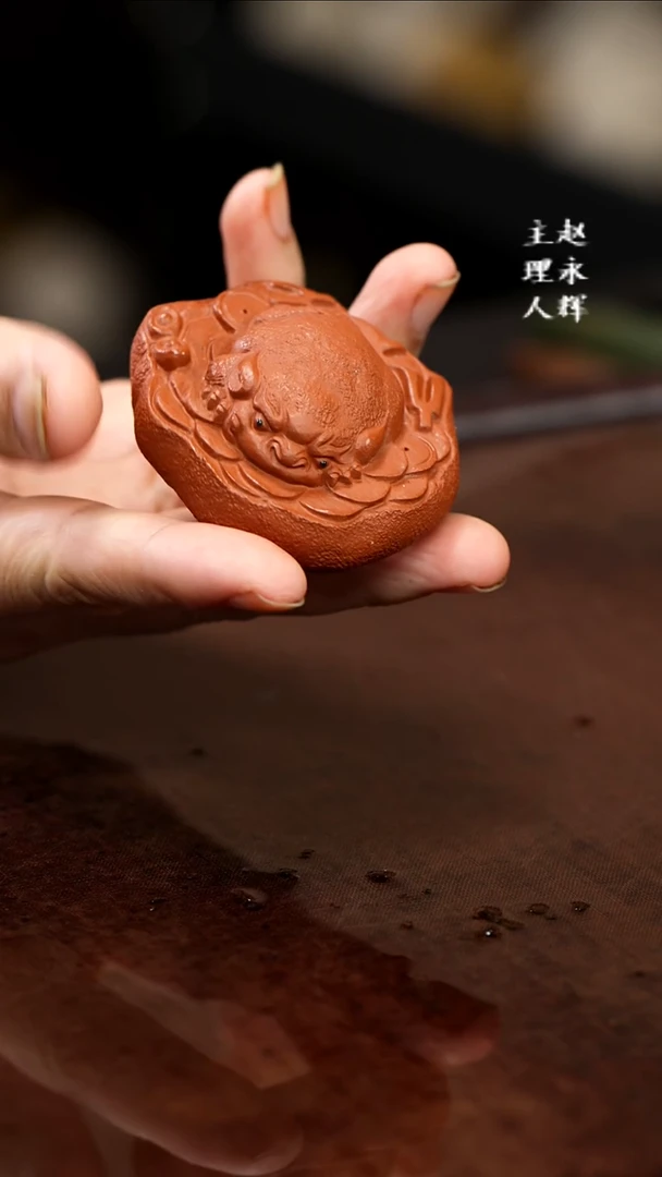 紫砂茶宠紫砂 金蟾