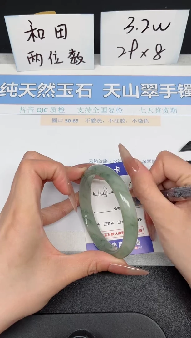 【闪购商品】石英质玉手镯未镶嵌K108-61.8
