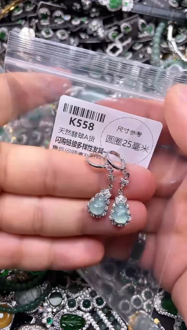 翡翠未镶嵌颈饰K558耳扣