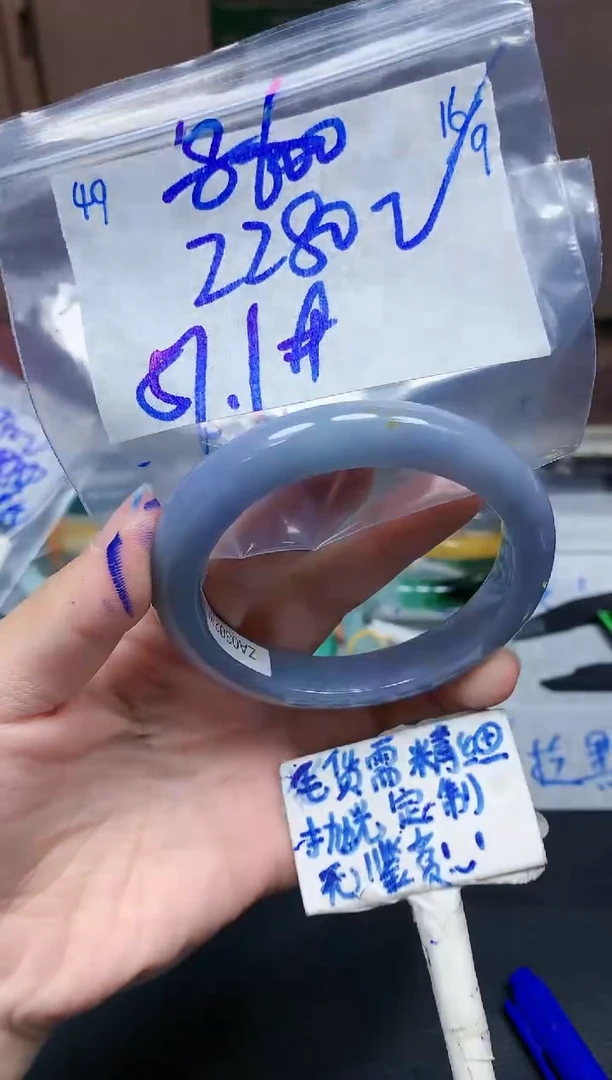 未镶嵌定制翡翠49毛货需精细抛光手镯拍一发一