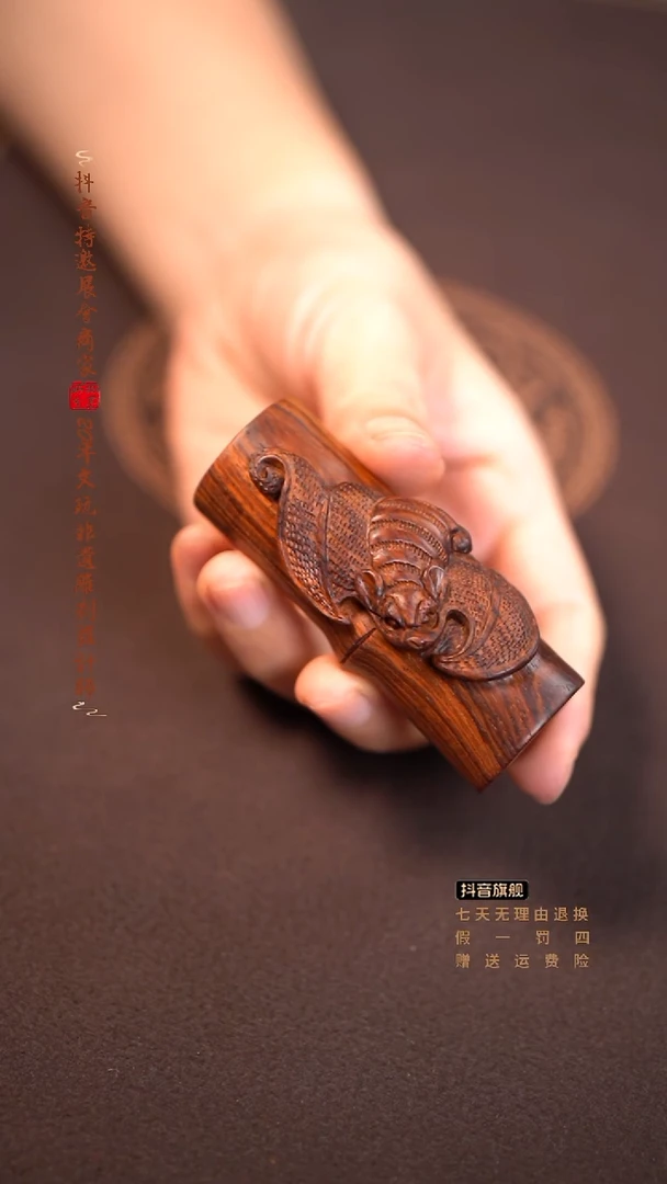黄花梨/降香黄檀海黄祝福手把件