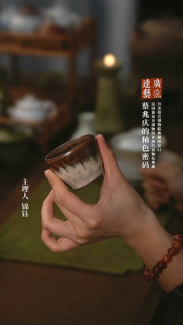 【闪购商品】广达窑艺·拙趣杯