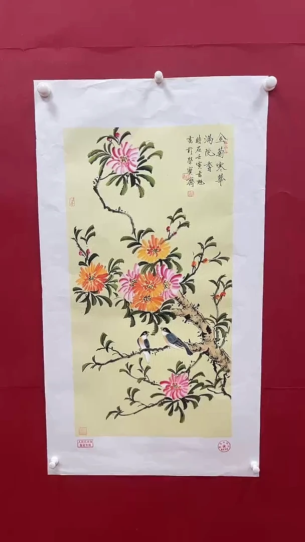 【闪购商品】国画书魁-绘画作品-4