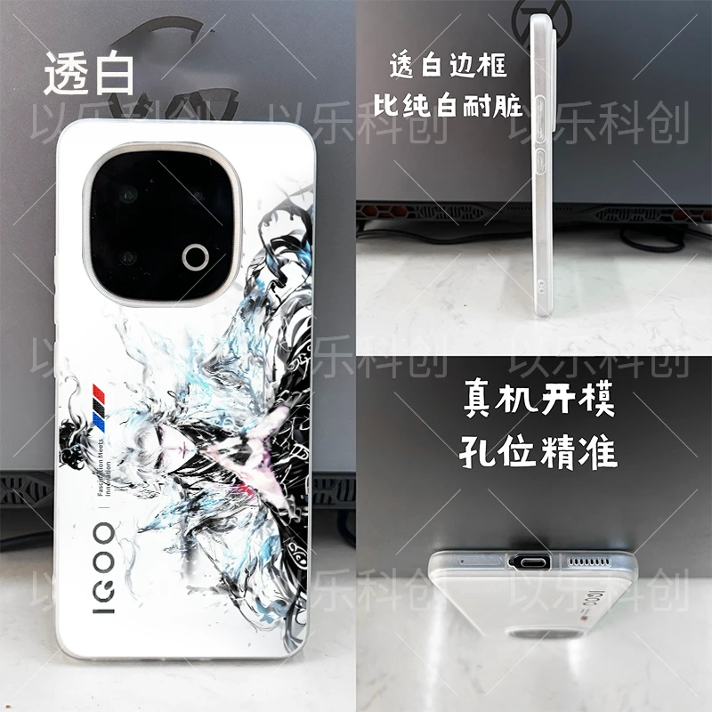 斗破苍穹萧炎适用于iqoo13手机壳iqoo12或iqooz10系列软壳neo10壳