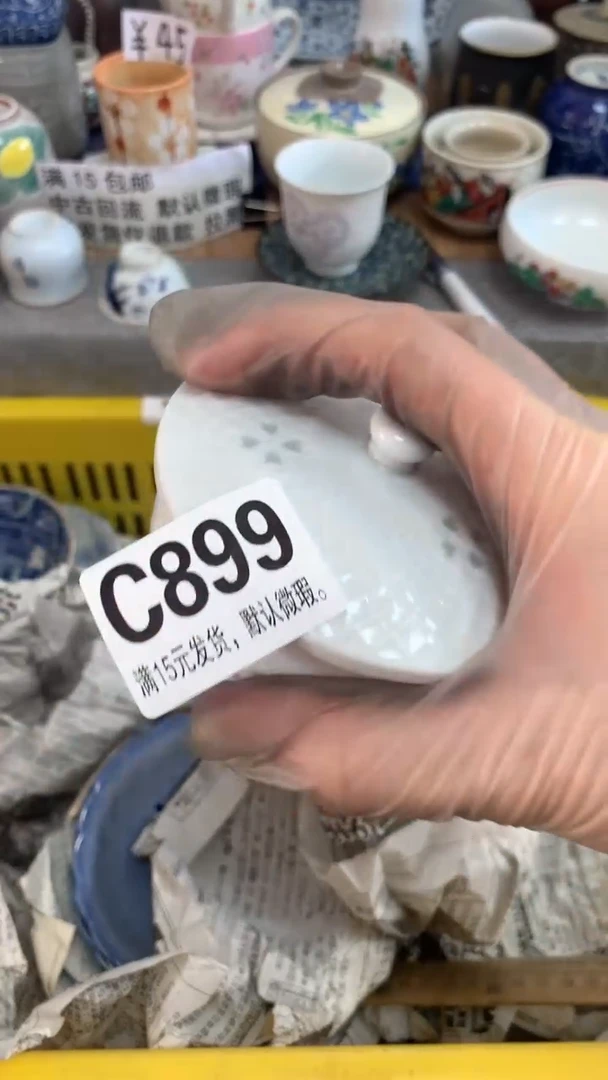 【闪购商品】瓷片899Xi 商品类目Xi 商品类目
