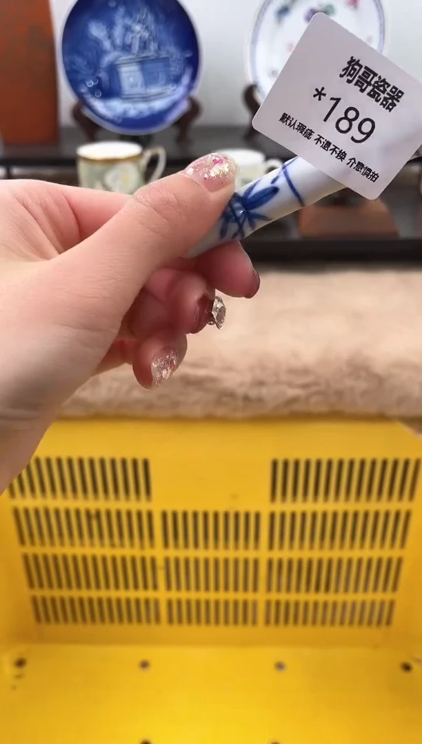 【闪购商品】瓷片189海外中古回流瓷器 默认瑕疵慎拍