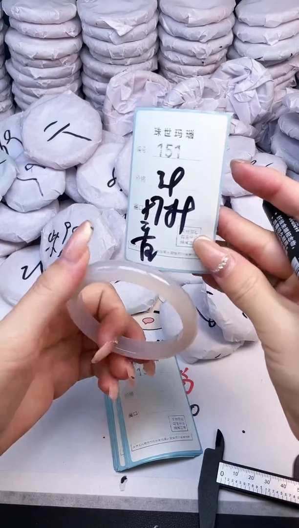 手镯玛瑙/玉髓未镶嵌151