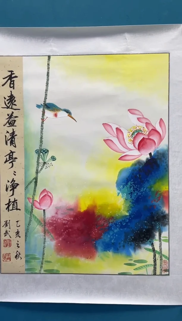 国画闪电购刘武绘画17