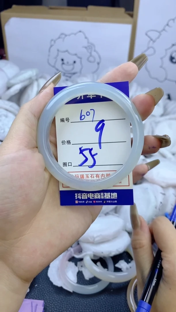 手镯玛瑙/玉髓未镶嵌607