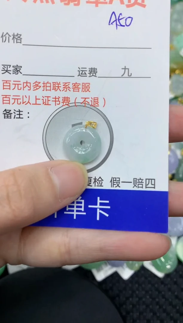 【闪购商品】翡翠颈饰18K金镶嵌11111111111