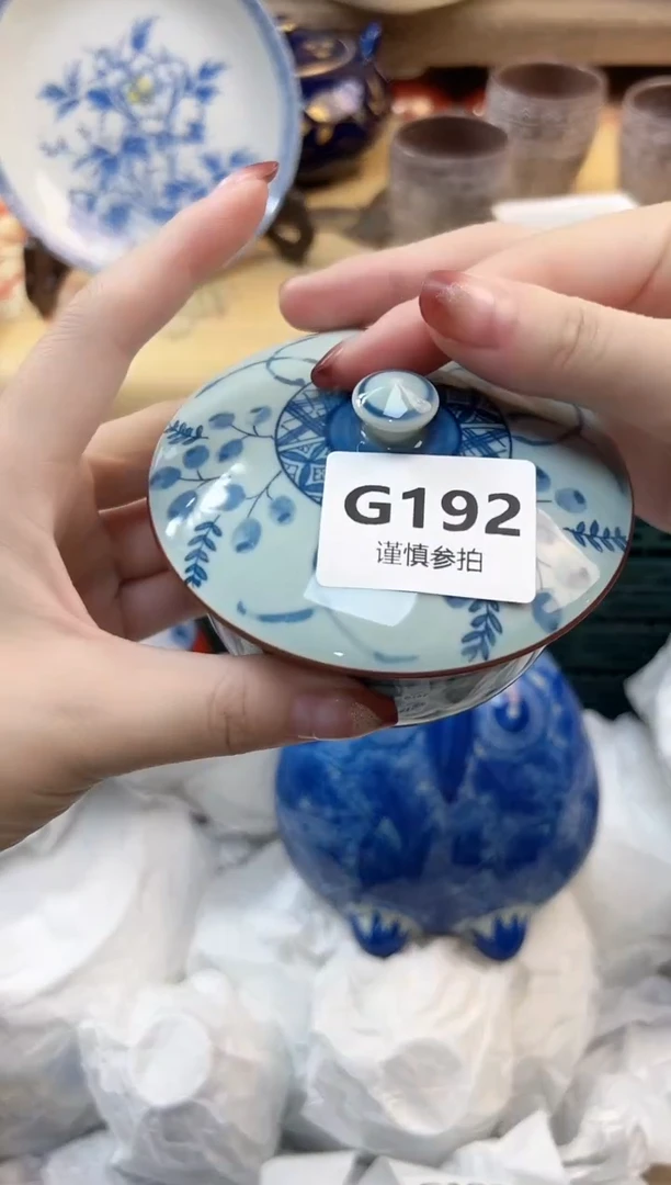 瓷片『***? 192
