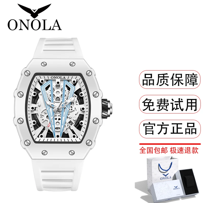 ONOLA奥骆纳石英手表男款高档时尚夜光个性学生酒桶形石英表