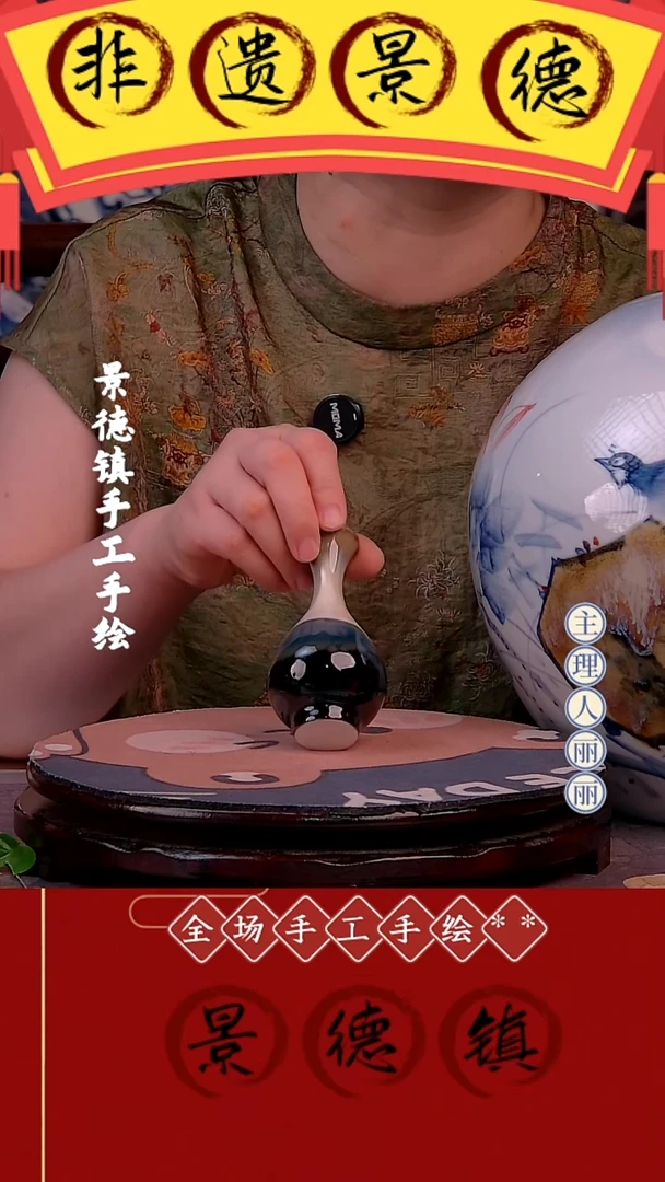 摆件