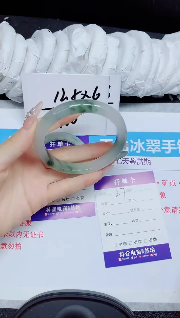 石英质玉手镯未镶嵌207