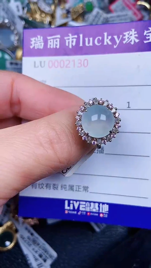 颈饰银S925镶嵌翡翠2103