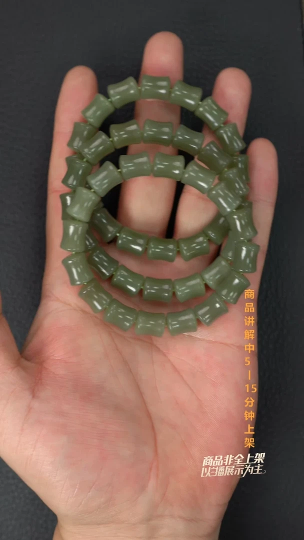 未镶嵌手串和田玉多样性发其一