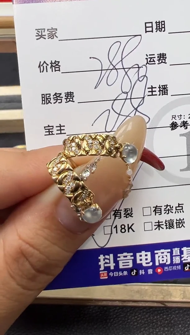 【闪购商品】翡翠耳饰18K金镶嵌白冰蛋面耳钉