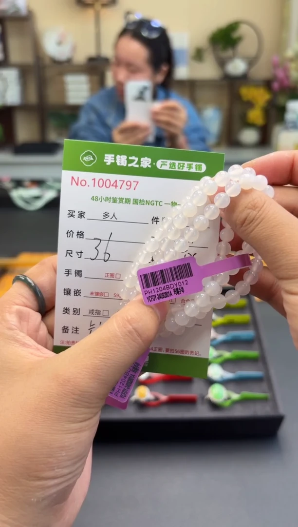 【闪购商品】玛瑙/玉髓手串未镶嵌多样性发货/拍一发一