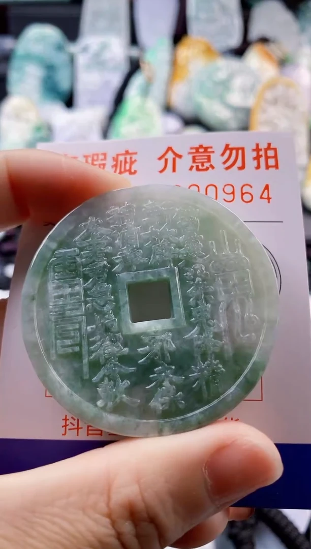 翡翠未镶嵌吊坠(不含链)1