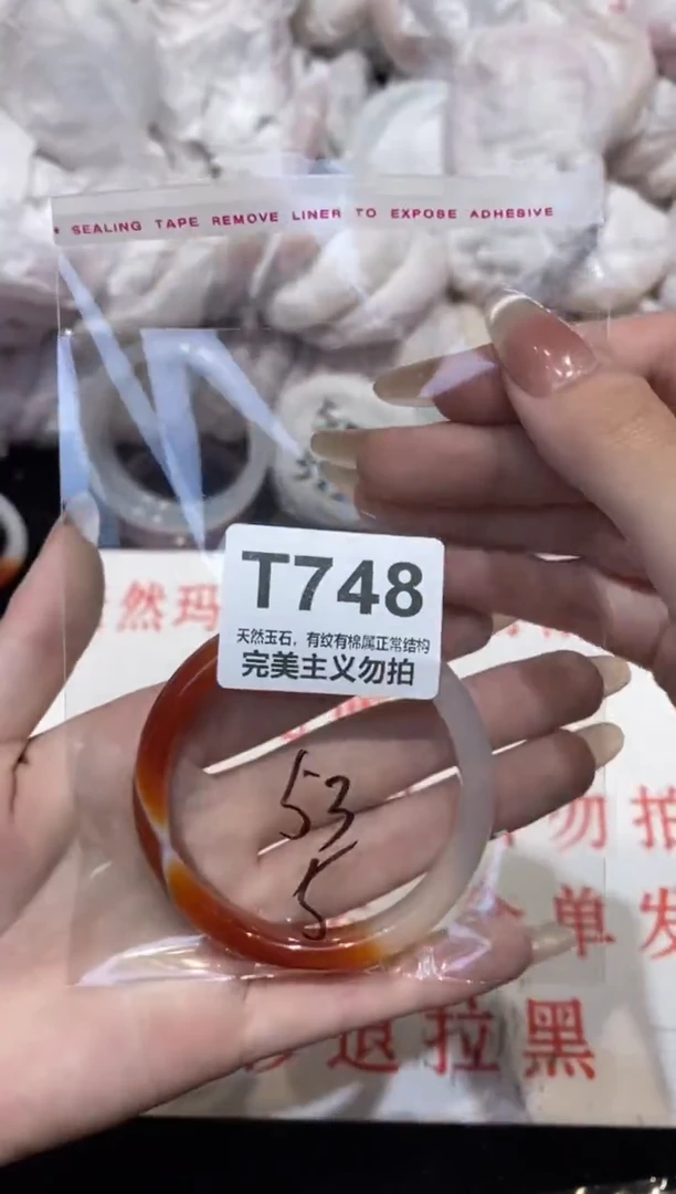 手镯玛瑙/玉髓未镶嵌53