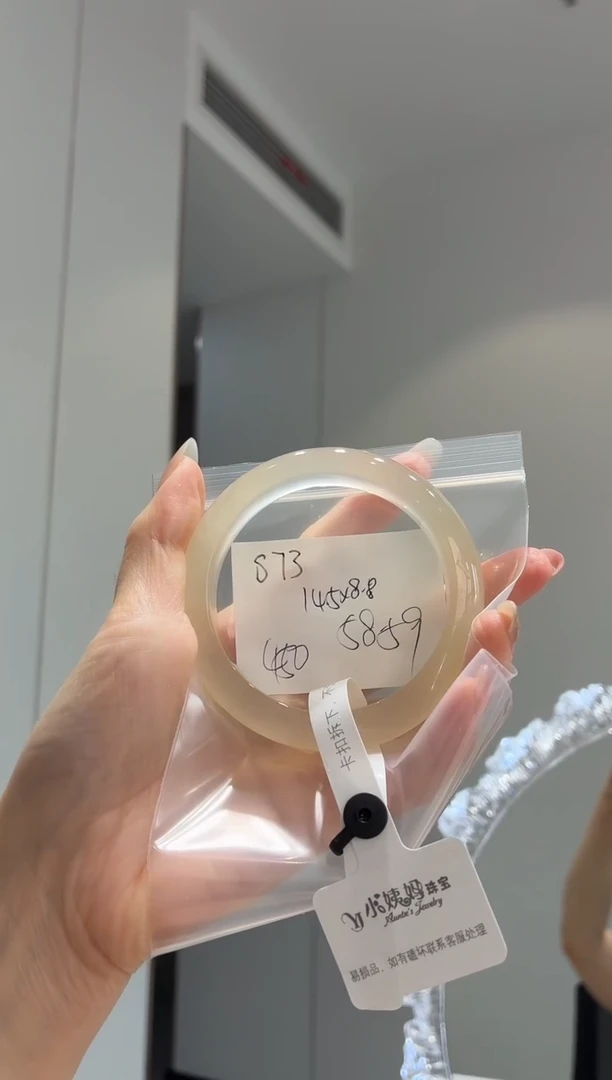 手镯玛瑙/玉髓未镶嵌马***家S73