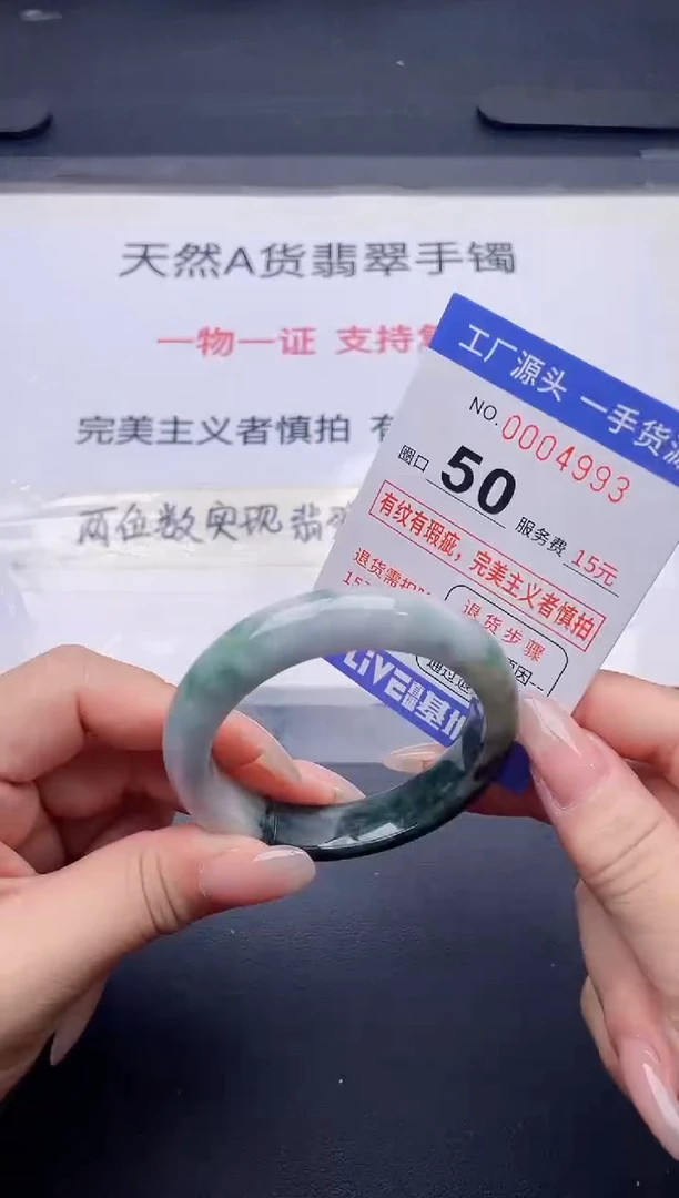 未镶嵌手镯翡翠翡翠手镯未镶嵌