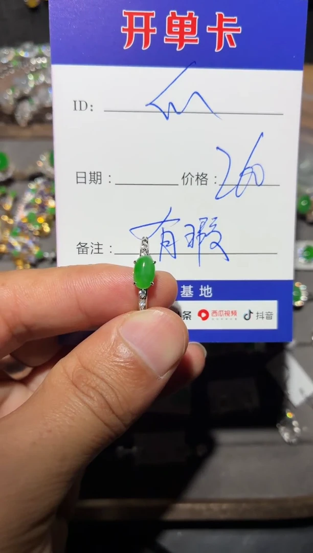 银S925镶嵌戒指翡翠快*瓜 快乐瓜