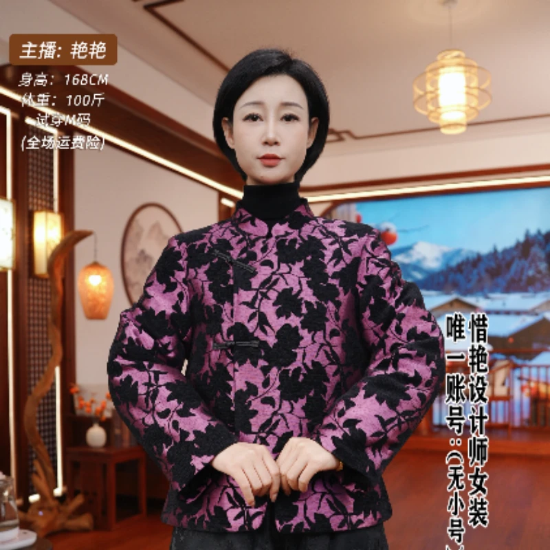 【艳艳专属】MQ-36中式花卉纹样棉服