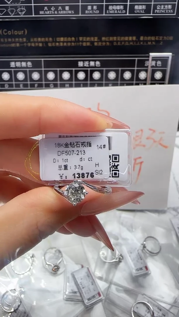 18K金镶嵌戒指/指环钻石ℒ****ℒ戒指