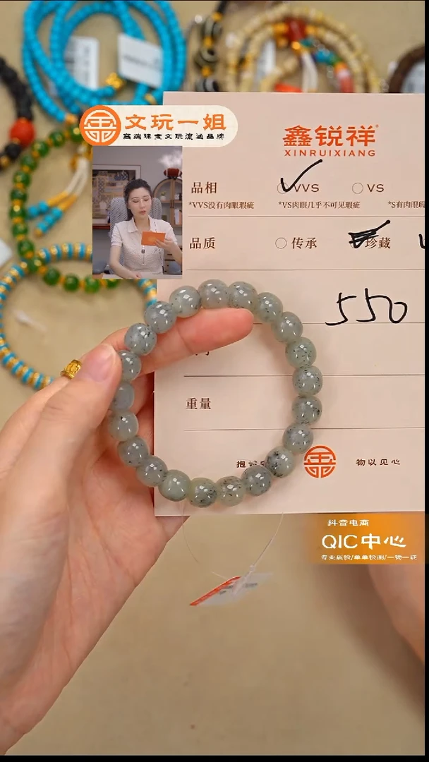 未镶嵌和田玉珠宝奇石玉