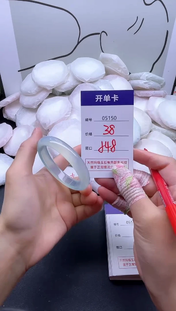 手镯玛瑙/玉髓未镶嵌5150